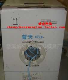 供應百分百南京普天原廠六類網線 防偽可查，工程多余處理，助力通信設備開發
